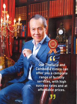 Slider image (10) First Fertility PGS Center